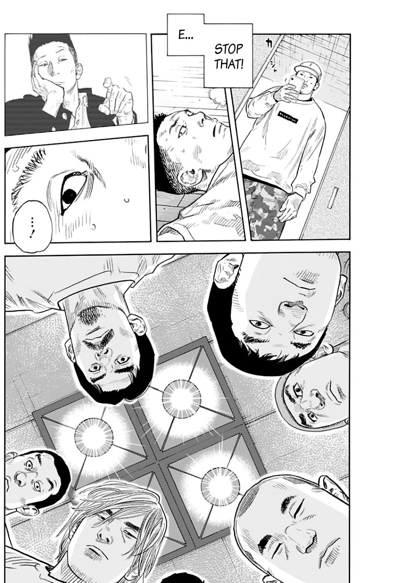 Real, Chapter 88 image 24